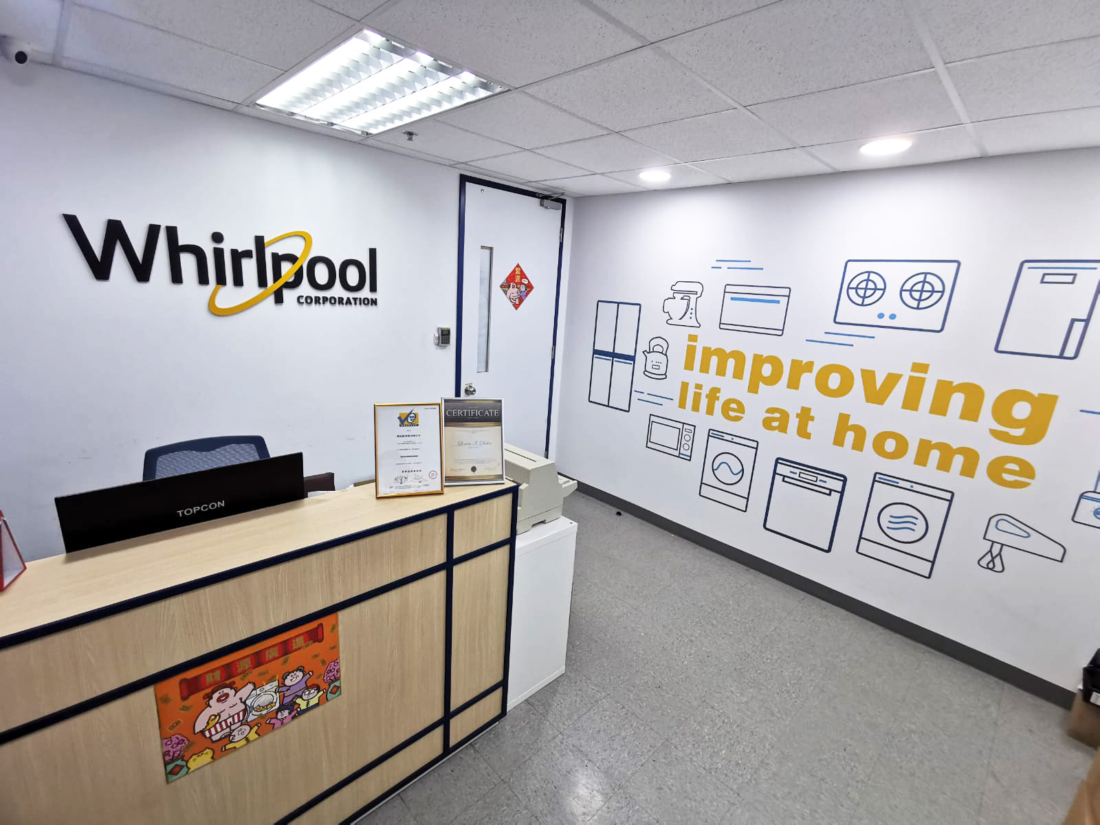 Lobby interior at the Whirlpool Customer Service Center